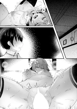Page 60 of Kanojo no Honne