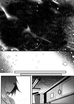 Page 70 of Kanojo no Honne