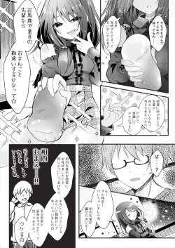 Page 42 of Boku o Futta Kouhai o Wakarasete Yaru!