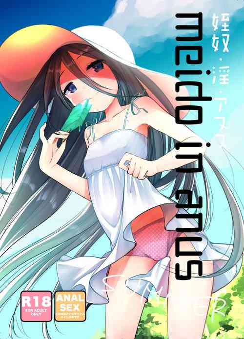 Download Meido in Anus