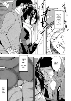 Page 4 of Muishiki, Ishiki, Jikaku Suru.