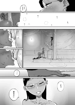 Page 28 of Sparta Sensei ga Oshiego no Bitch Gal ni Ecchi na Koto Sareru Hanashi 3