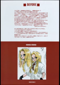 Page 2 of ROUGH ROUGH