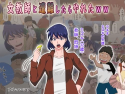 Page 1 of Ko Koushi to Sounanshitara Yareta WW