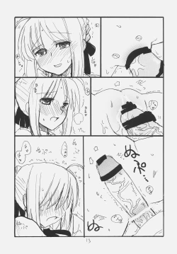 Page 12 of Ano Hito ga Suki desu