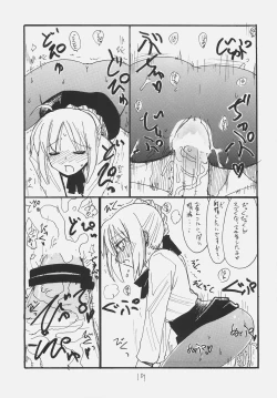 Page 18 of Ano Hito ga Suki desu