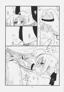 Page 4 of Ano Hito ga Suki desu