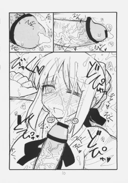 Page 9 of Ano Hito ga Suki desu