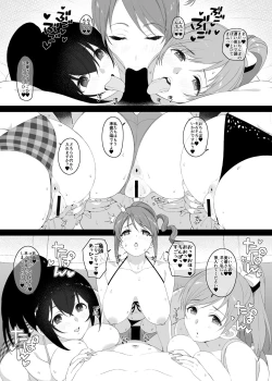 Page 12 of Idol no Doujinshi