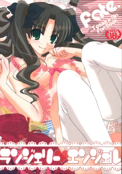 Page 1 of Lingerie Angel