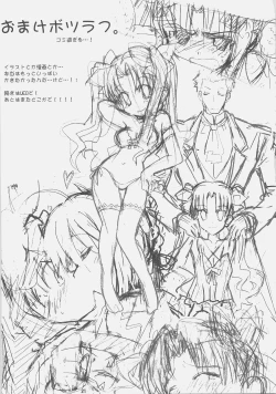 Page 20 of Lingerie Angel