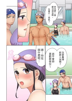 Page 162 of ZaitakuOL, yotsunbai iki！Heya made gaman dekinai deribarīSEX | 居家OL，背後位高潮!還沒進屋就忍不住出手的外賣SEX