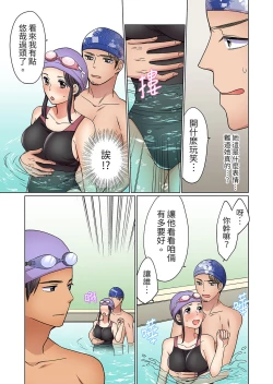 Page 163 of ZaitakuOL, yotsunbai iki！Heya made gaman dekinai deribarīSEX | 居家OL，背後位高潮!還沒進屋就忍不住出手的外賣SEX