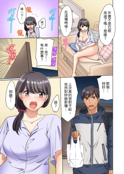Page 37 of ZaitakuOL, yotsunbai iki！Heya made gaman dekinai deribarīSEX | 居家OL，背後位高潮!還沒進屋就忍不住出手的外賣SEX