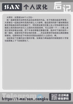 Page 15 of Tamaire Koharu-chan