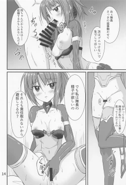 Page 13 of Handousei Actress 2