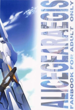 Page 22 of Handousei Actress 2