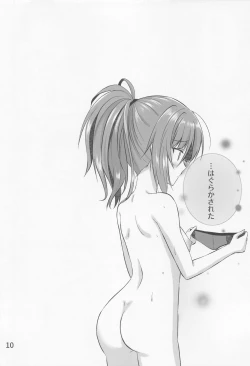 Page 9 of Handousei Actress 2