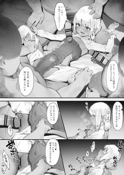 Page 4 of Sex Suru to SP o Kaifuku Shitekureru Kuro Gyaru Healer