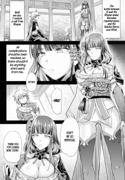 Page 5 of Tsubomi | Flowering Bud