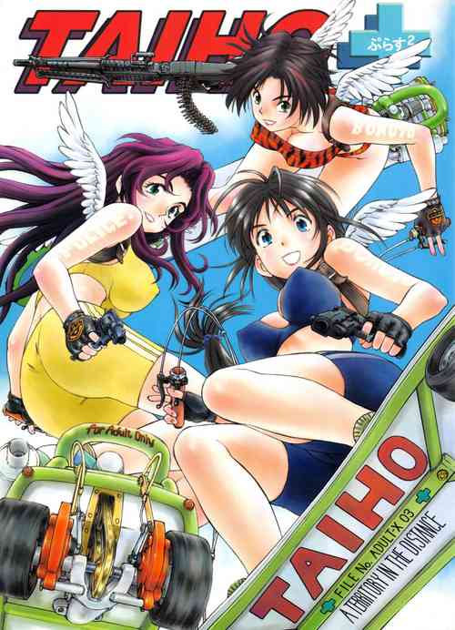 Download TAIHO++file03
