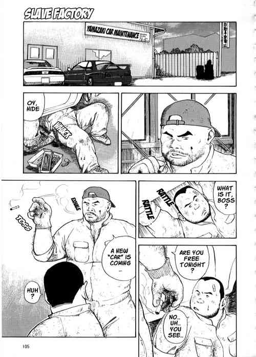 Download Dorei Kouzyou Abura Mamire no Houka Go