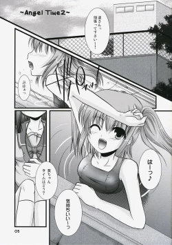 Page 4 of Harukomachikan.] Angel Mode 2