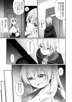 Page 19 of Sinyaku TS: Mahou Seikatu!