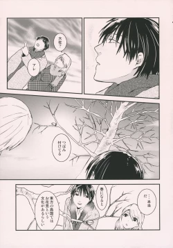 Page 28 of leg leg chat