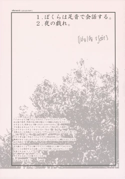 Page 32 of leg leg chat