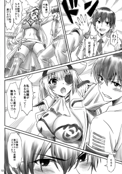 Page 11 of Isuzu Motto Muramura Shimasu