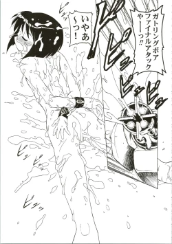 Page 31 of Shinobu de Ikou!!