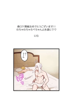 Page 12 of Which one is better – Hetalia dj