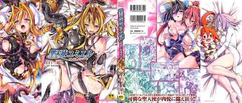Download Sei Tenshi Yumiel Endless Feed