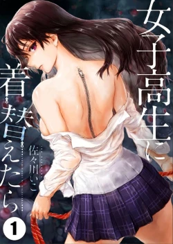 Page 1 of Joshikousei ni Kigaetara | Changed into a high school girl 1-4