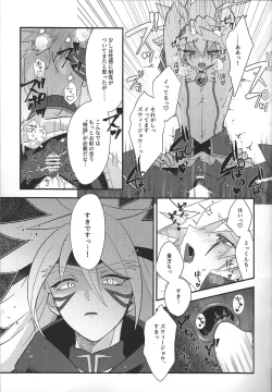 Page 14 of Seiten no Ma