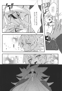 Page 15 of Seiten no Ma