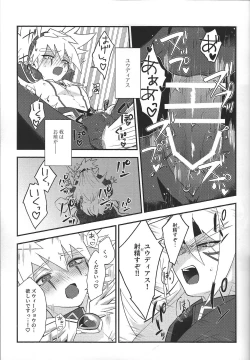 Page 16 of Seiten no Ma