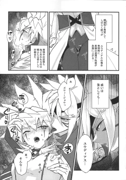 Page 4 of Seiten no Ma