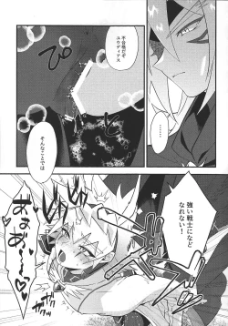 Page 8 of Seiten no Ma