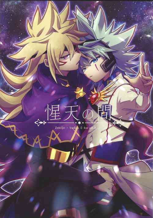 Download Seiten no Ma