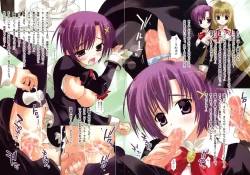 Page 6 of Mizuhochan no Are