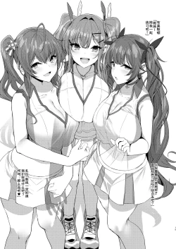 Page 19 of 艦船性報