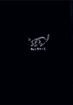 Page 26 of Rakugaki-chou Vol 2