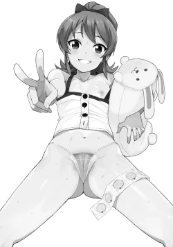 Page 25 of LITTLE BITCH PLANET 2