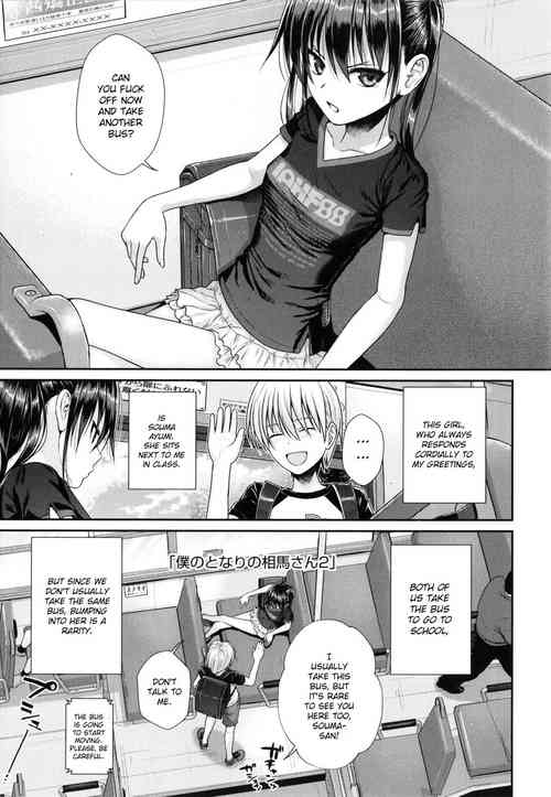 Download My Slave Soma-san 2