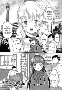 Page 26 of 5 no 2 no Koibana. Ch.6-7.5