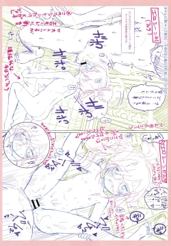 Page 53 of 5 no 2 no Koibana. Ch.6-7.5