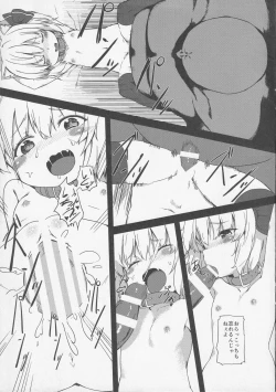 Page 14 of Cry unClimb