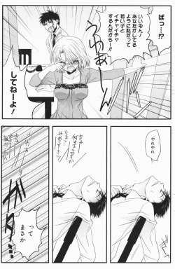 Page 149 of Manga Bangaichi 2007-01